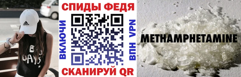 hydra Шумиха Амфетамин Premium