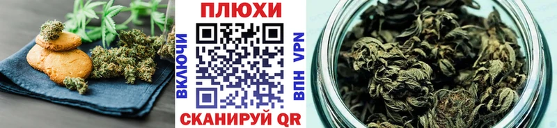 Печенье с ТГК марихуана  Шумиха 