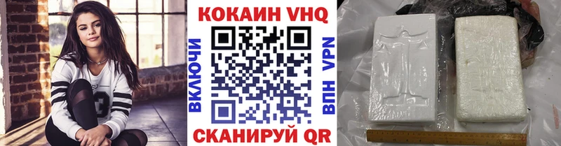 Кокаин Эквадор  Шумиха 