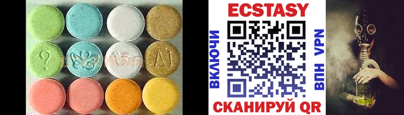 ЭКСТАЗИ 280 MDMA  где купить наркоту  kraken зеркало  Шумиха 