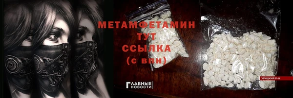 МДМА Корсаков