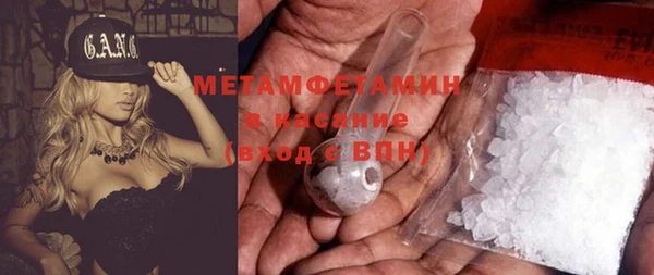 МДМА Корсаков