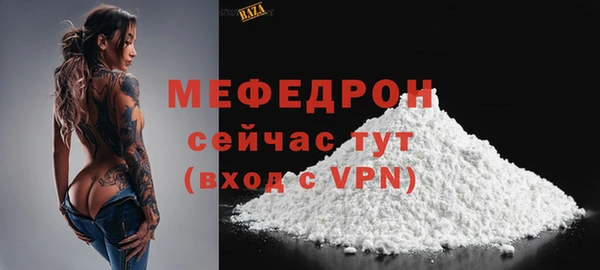 МДМА Корсаков