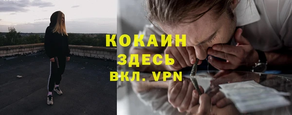 МДМА Корсаков