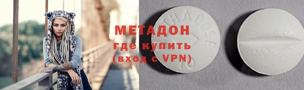 МДМА Корсаков
