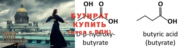 не бодяженный Коряжма
