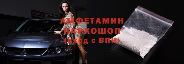 а пвп мука Костерёво