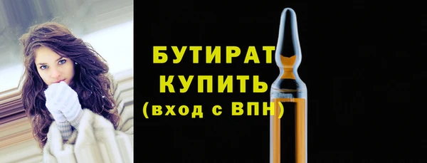 а пвп мука Костерёво