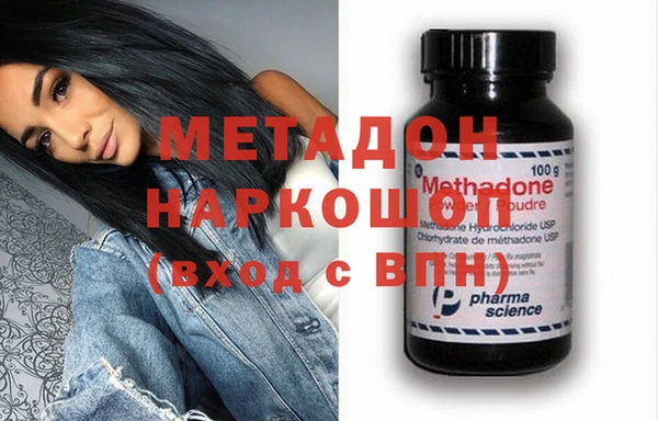 МДМА Корсаков