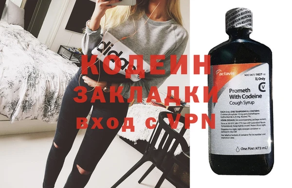 не бодяженный Коряжма