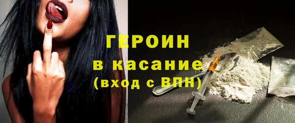 мескалин Козельск