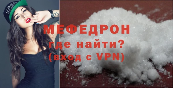 МДМА Корсаков