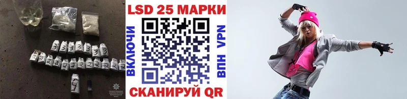 ЛСД экстази кислота  Шумиха 