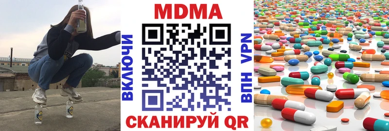 МДМА crystal Шумиха