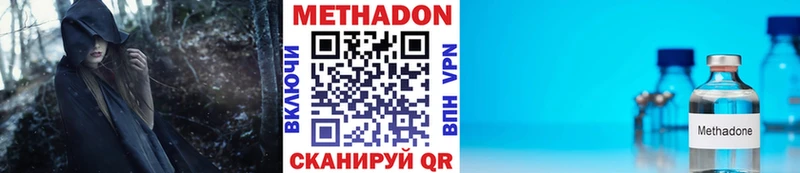 OMG ССЫЛКА  Шумиха  МЕТАДОН VHQ  цена  