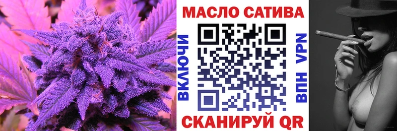 Дистиллят ТГК гашишное масло  Шумиха 