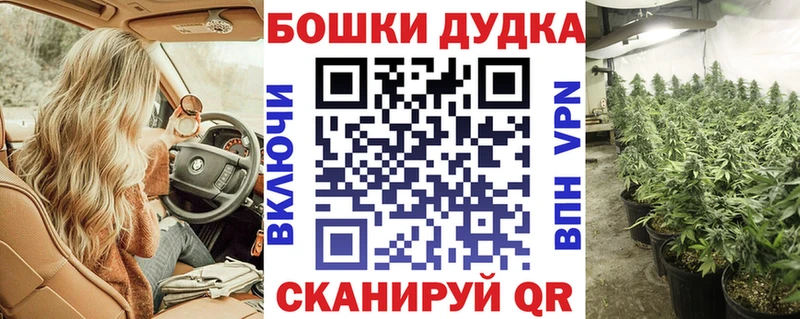 это официальный сайт  купить  цена  Шумиха  Бошки марихуана гибрид 